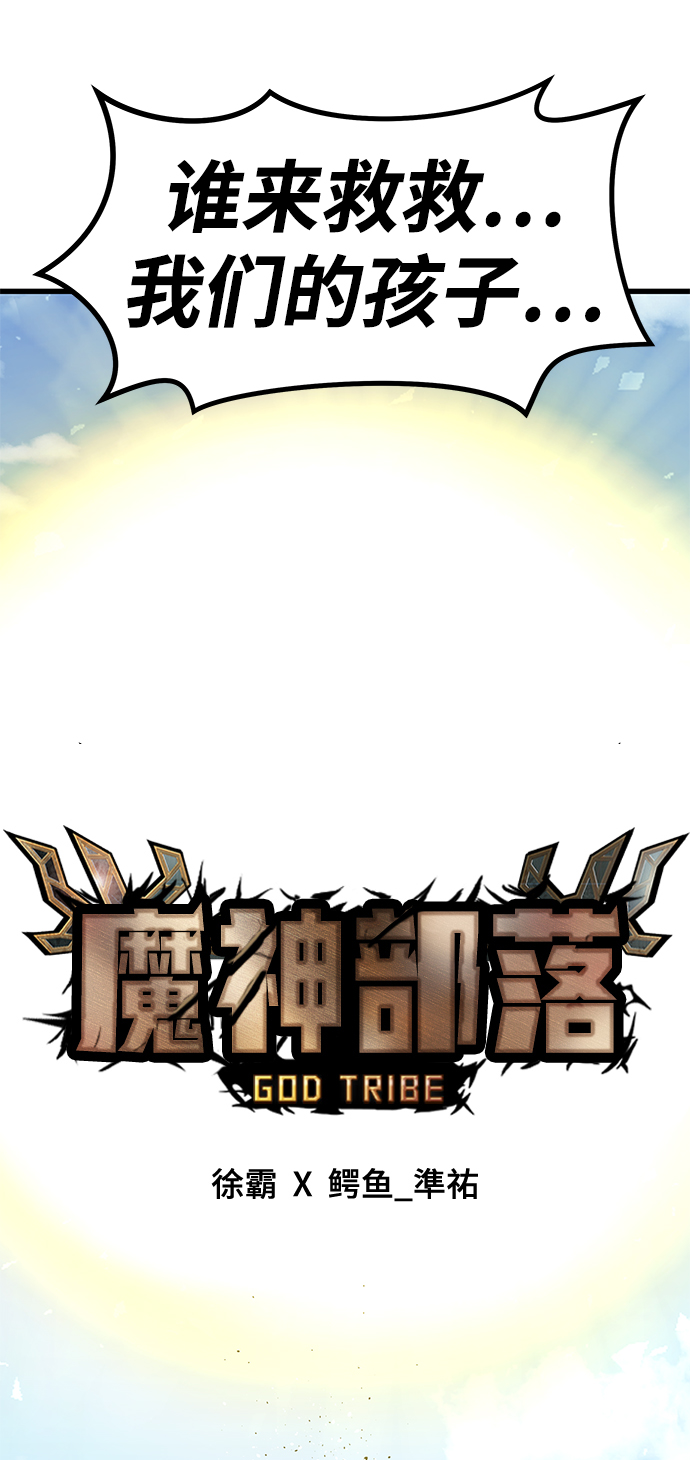 [第28话] 普特里温（4）49