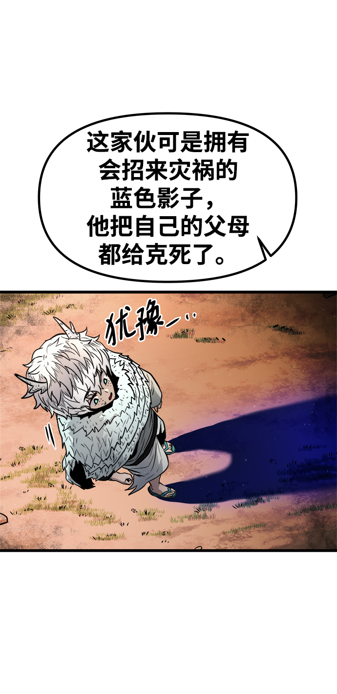 [第17话] 阿夸马尔（3）17