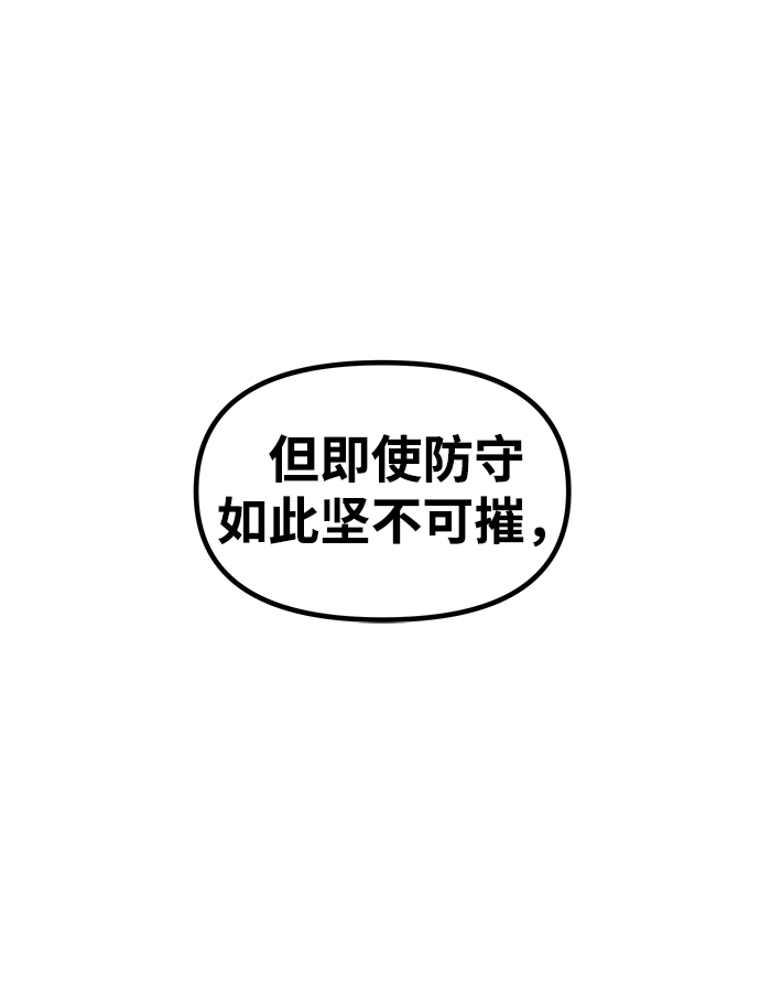[第26话] 普特里温（2）90