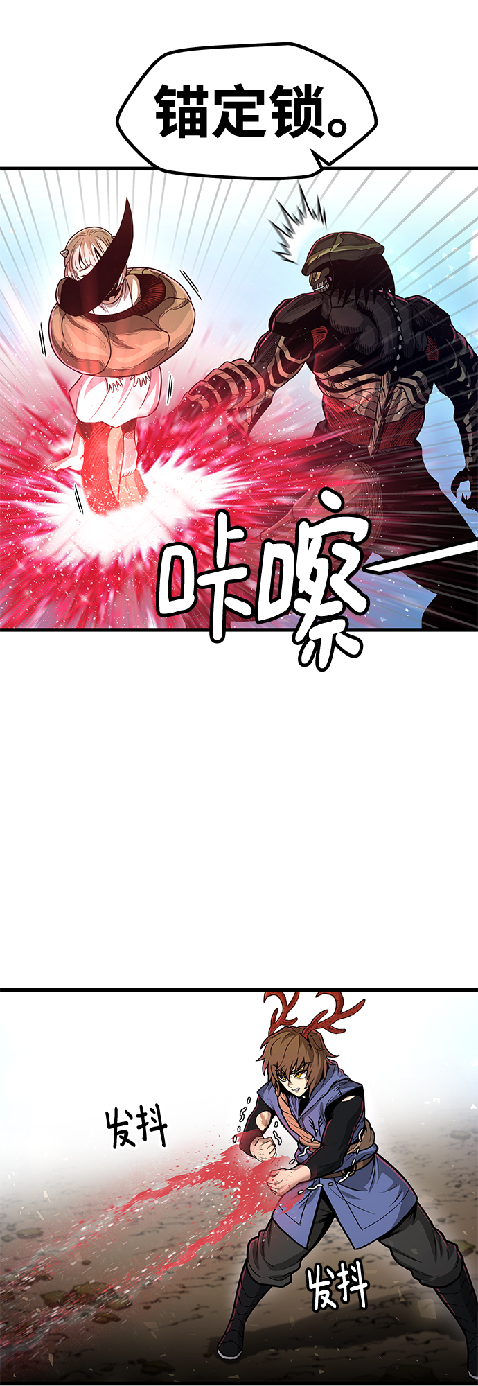 [第29话] 普特里温（5）12