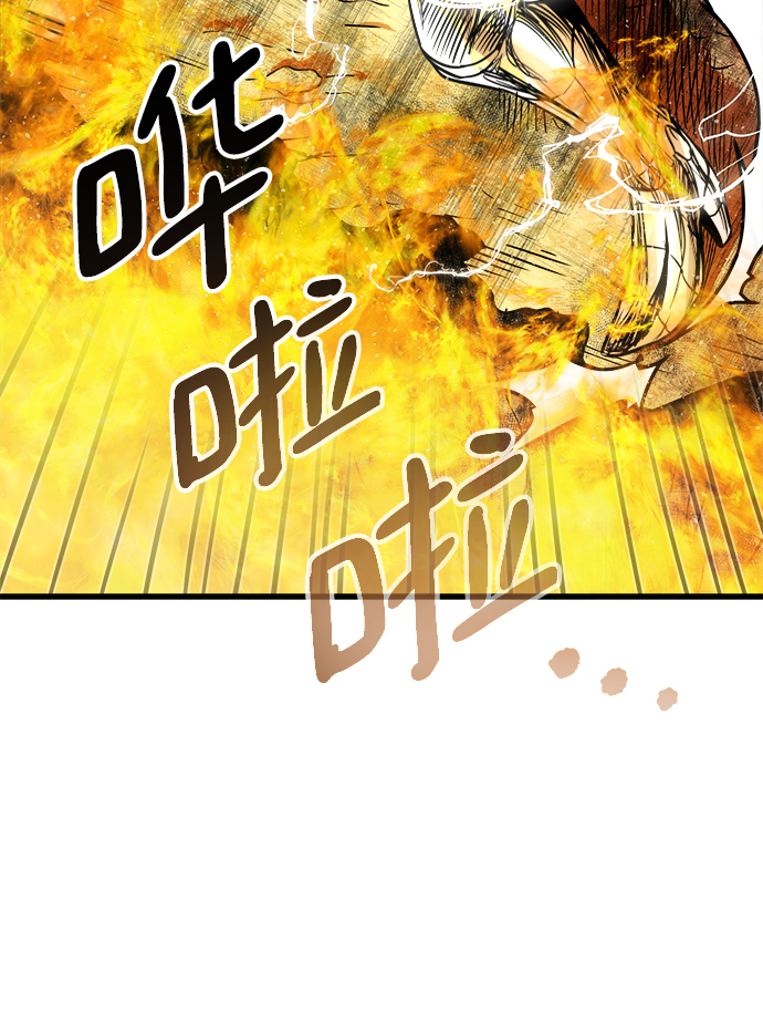 [第8话] 食肉岛（8）92