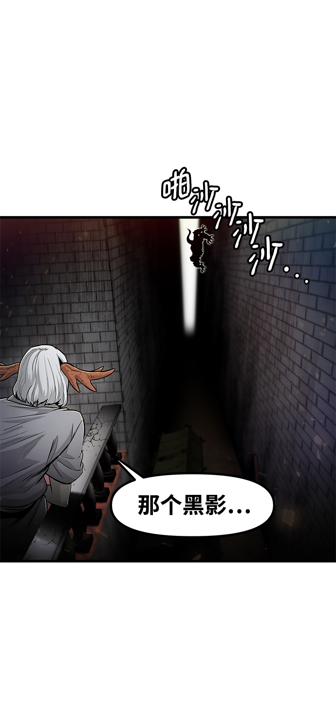 [第28话] 普特里温（4）40