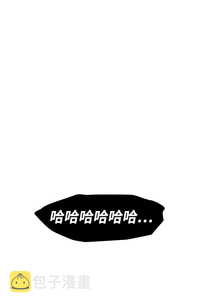 [第11话] 食肉岛（11）89