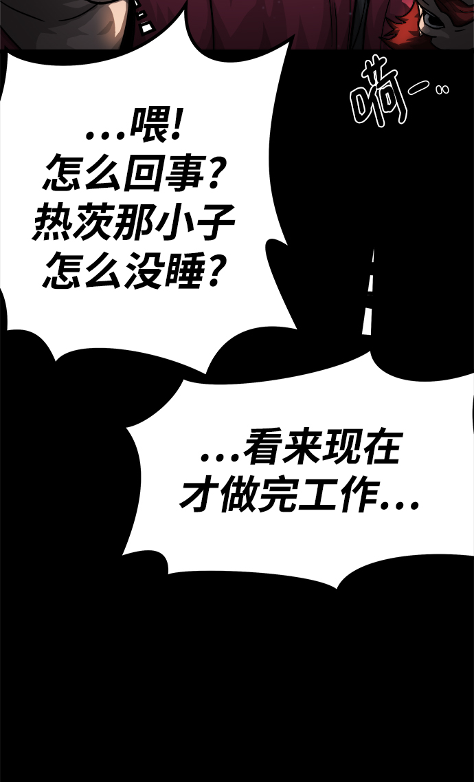 [第6话] 食肉岛（6）20
