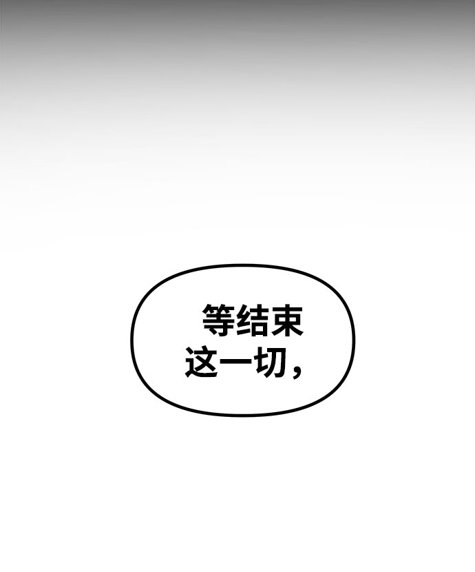 [第13话] 食肉岛（13）137