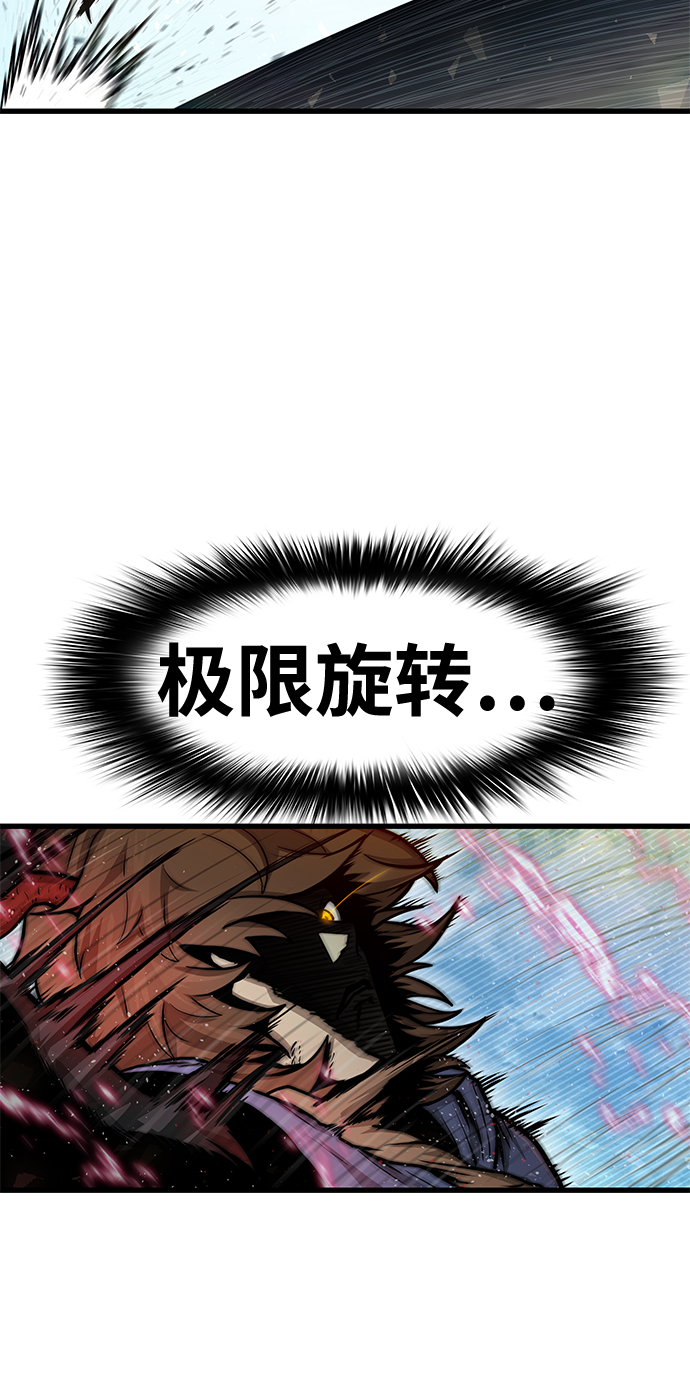 [第29话] 普特里温（5）67