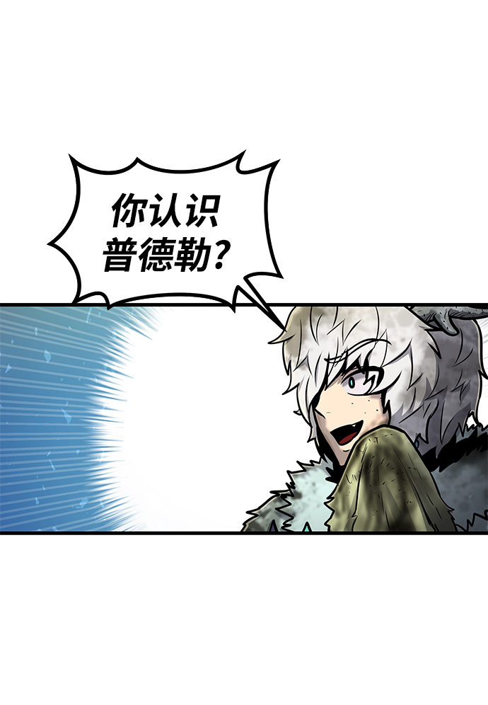[第34话] 普特里温（10）-第一季完结9