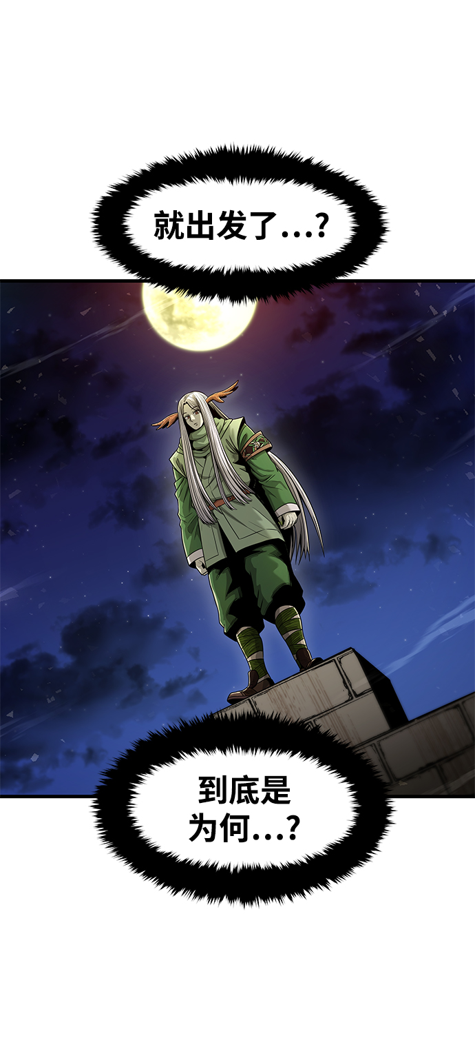 [第34话] 普特里温（10）-第一季完结36