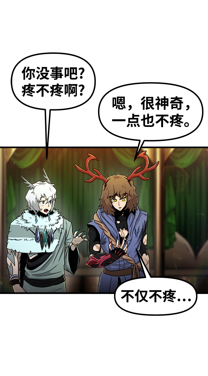 [第33话] 普特里温（9）21