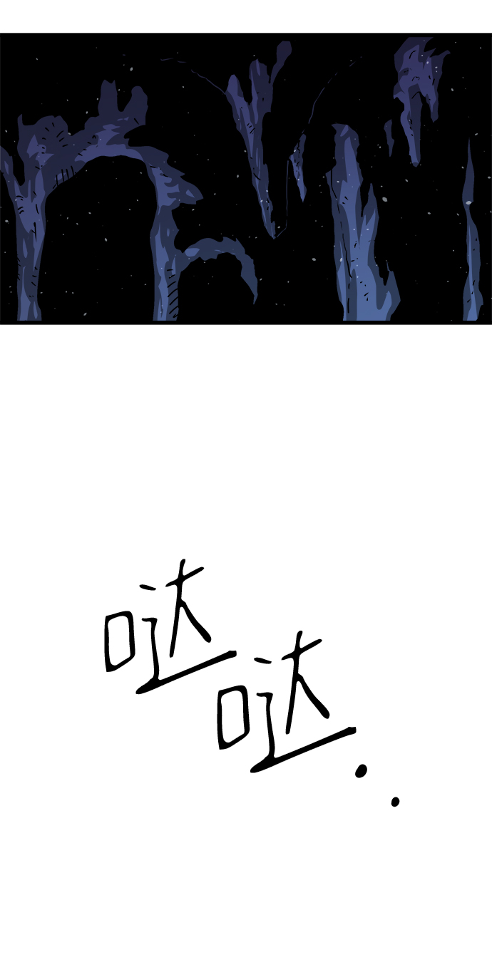 [第4话] 食肉岛（4）15