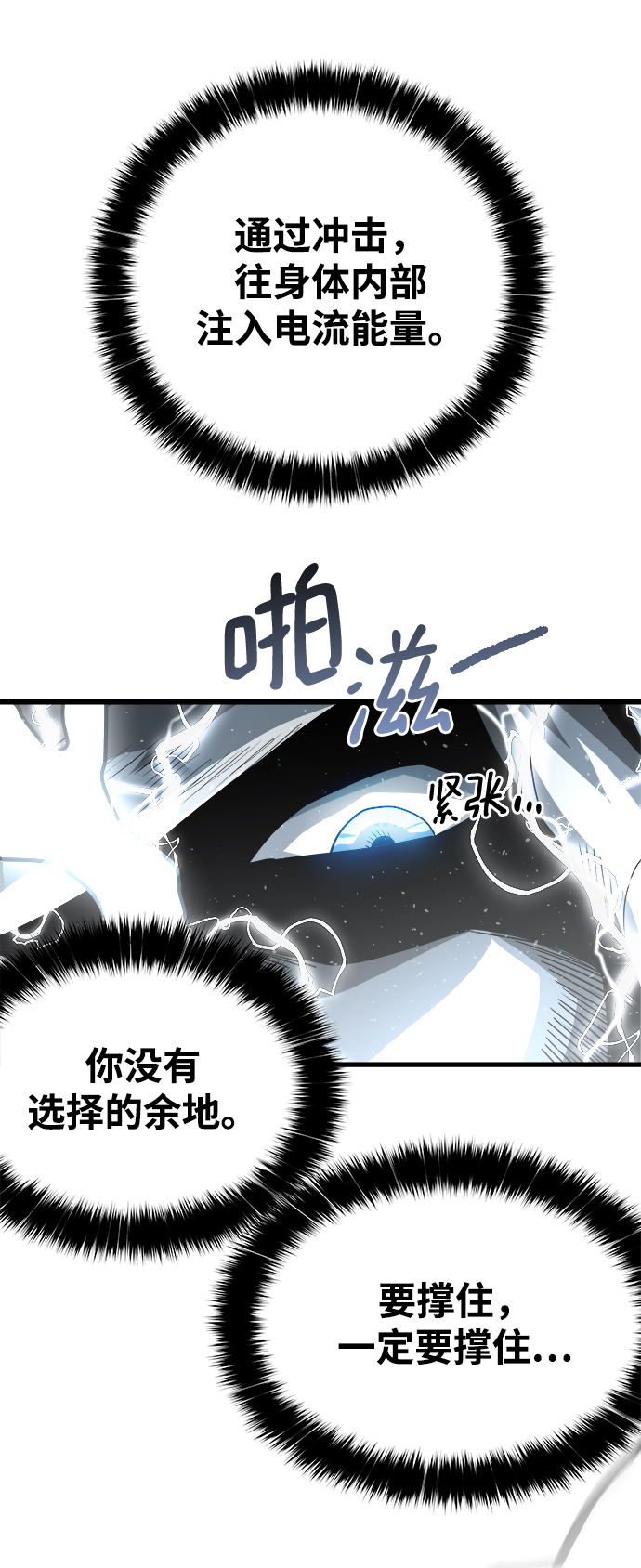 [第4话] 食肉岛（4）22