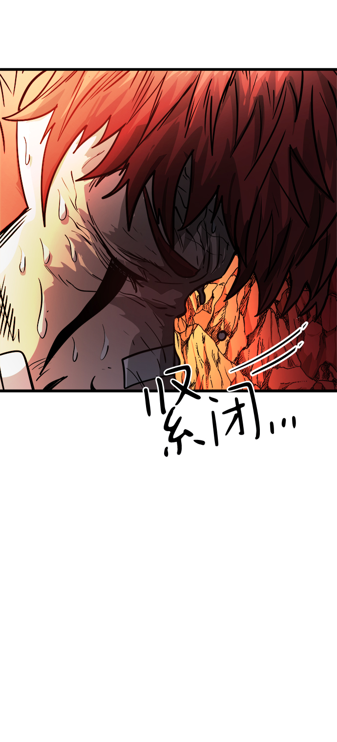 [第9话] 食肉岛（9）42