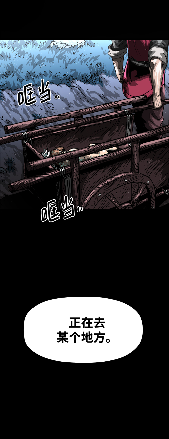 [第6话] 食肉岛（6）8