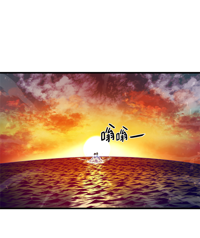 [第23话] 阿夸马尔（9）44