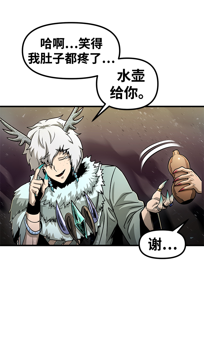 [第34话] 普特里温（10）-第一季完结65
