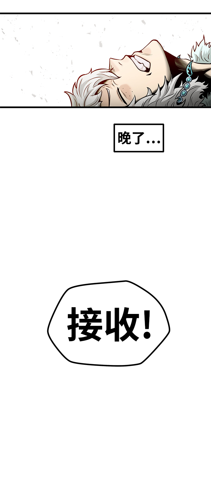 [第28话] 普特里温（4）89