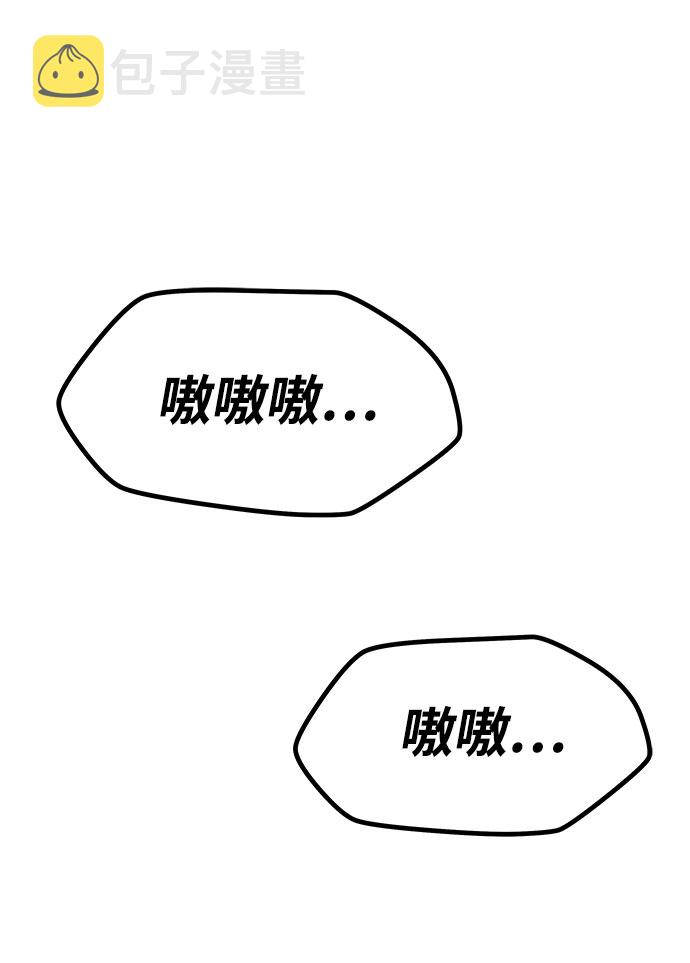 [第3话] 食肉岛（3）165