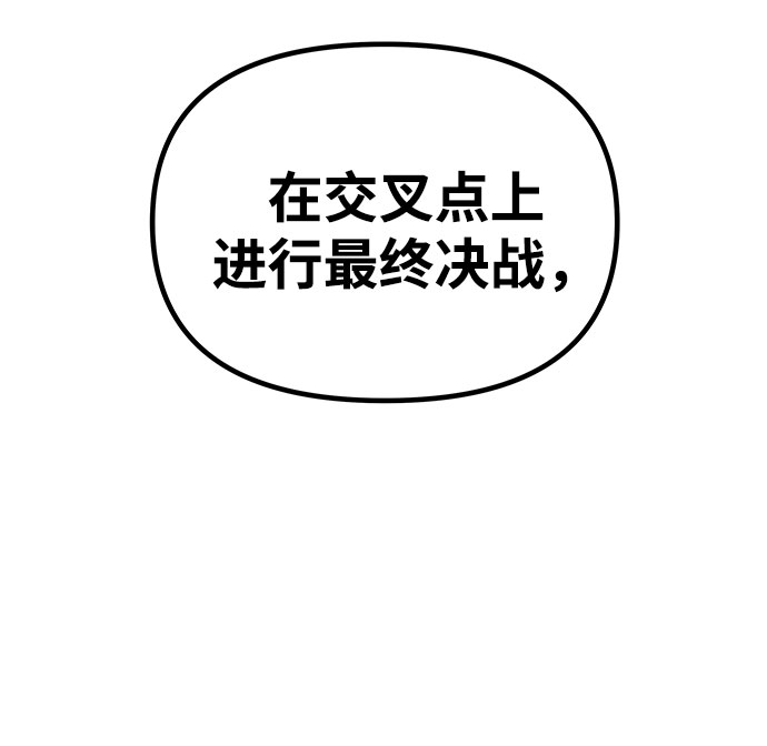 [第14话] 食肉岛（完）62