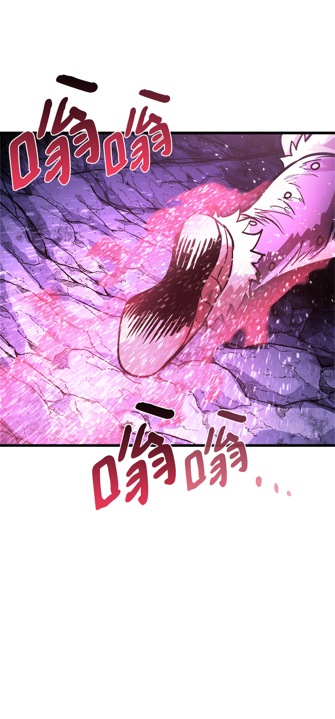 [第12话] 食肉岛（12）37