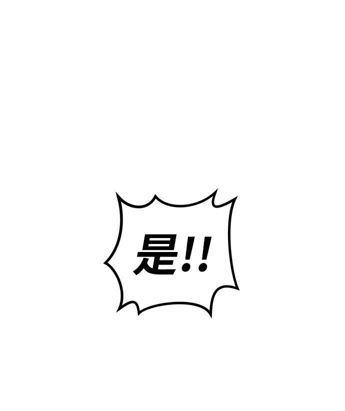 [第22话] 阿夸马尔（8）90