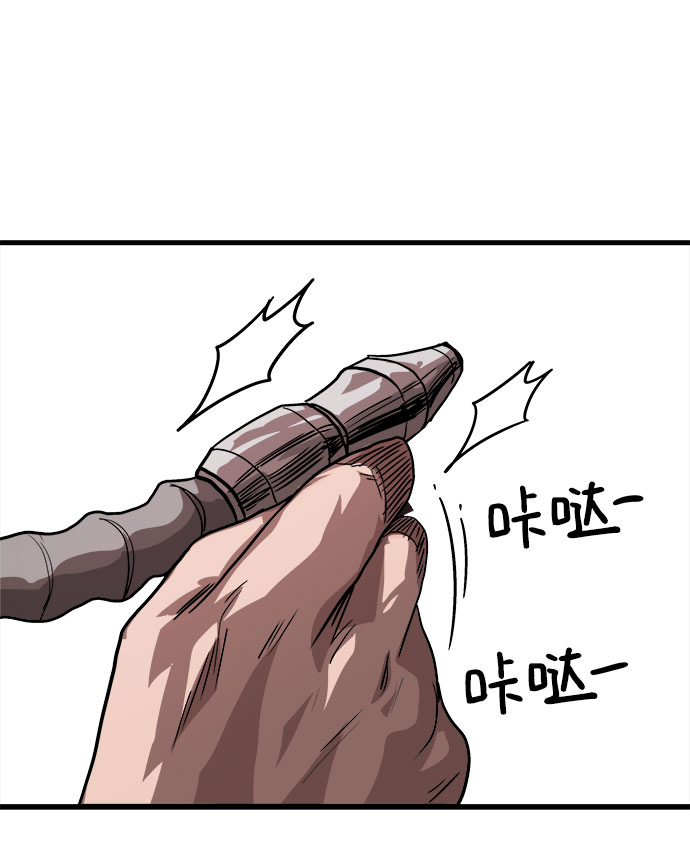 [第3话] 食肉岛（3）118
