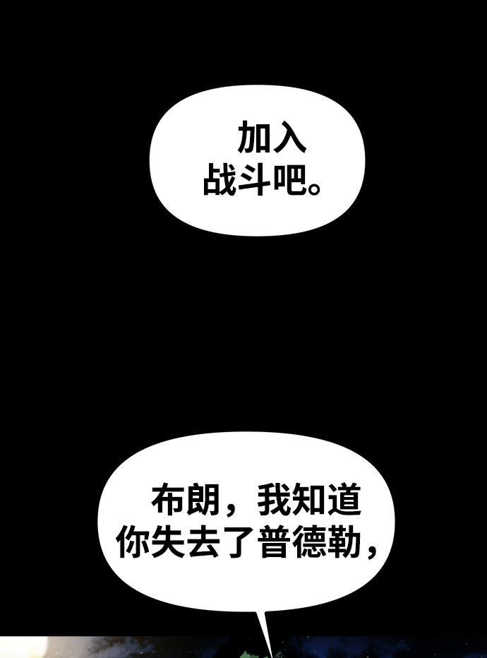 [第19话] 阿夸马尔（5）123