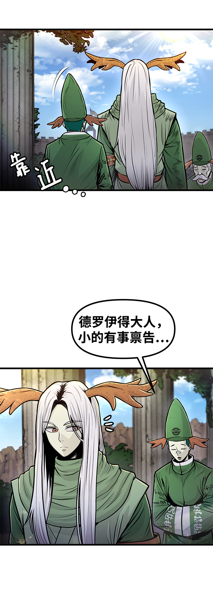 [第27话] 普特里温（3）7