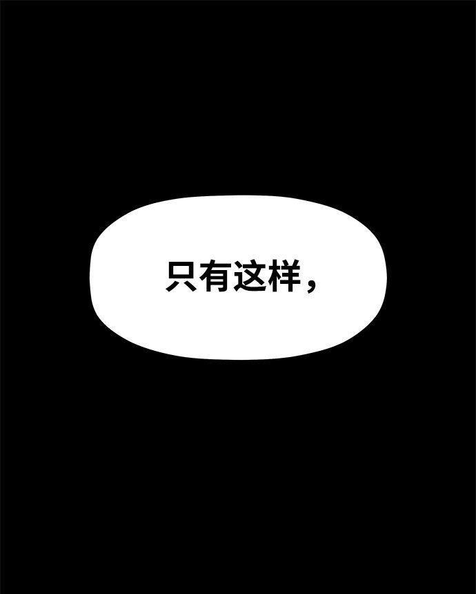 [第5话] 食肉岛（5）29
