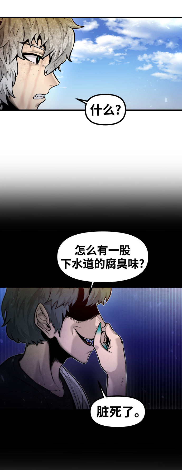 [第26话] 普特里温（2）73