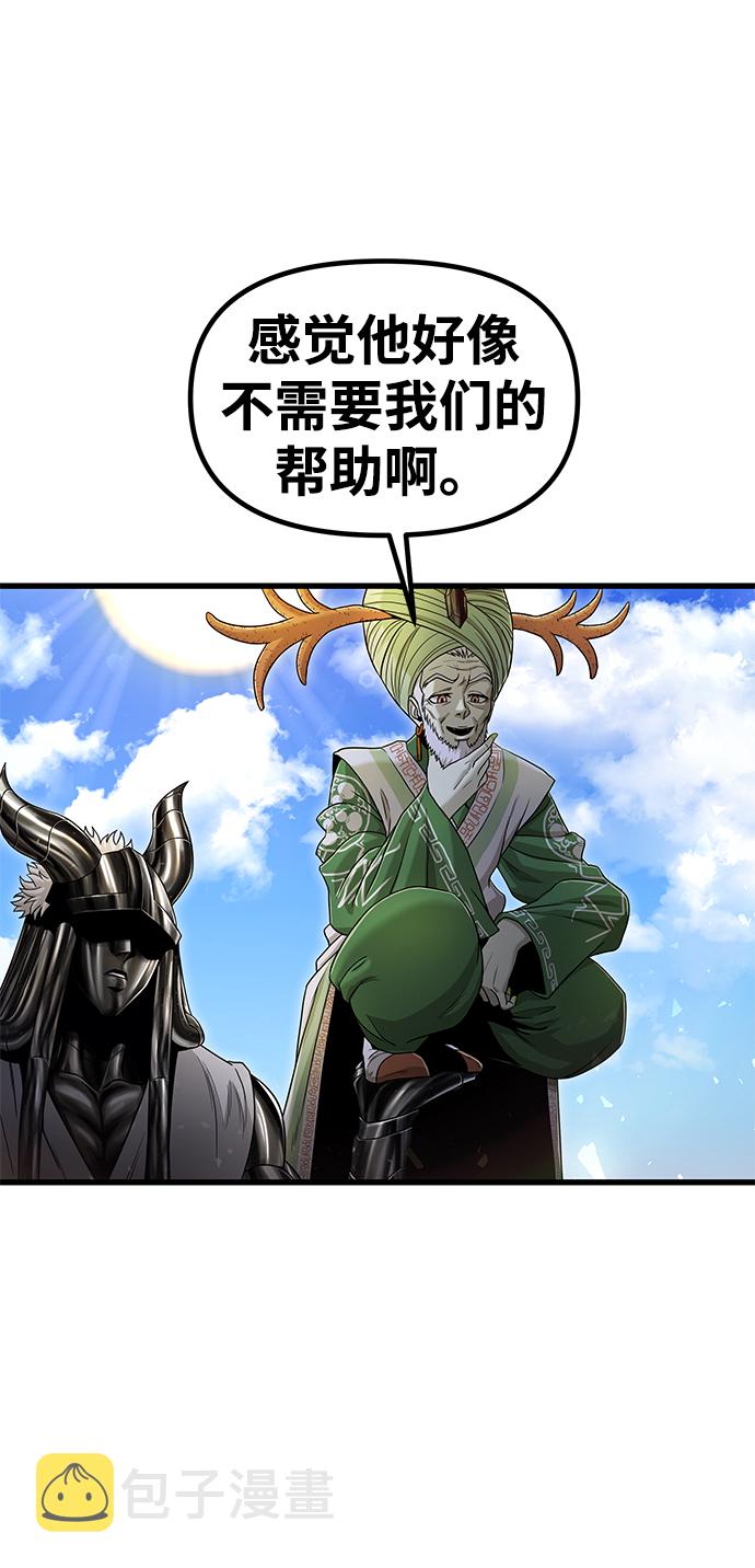 [第31话] 普特里温（7）47