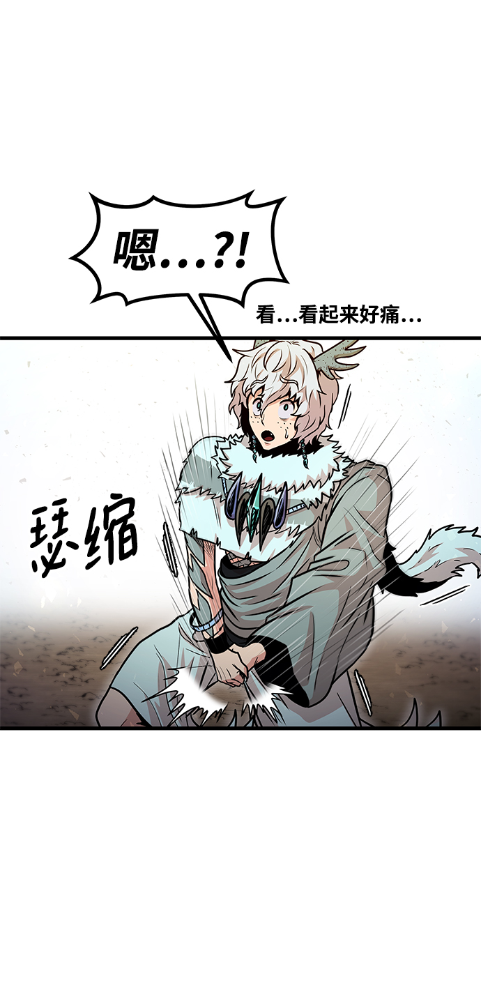 [第30话] 普特里温（6）93