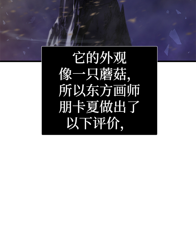 [第34话] 普特里温（10）-第一季完结81