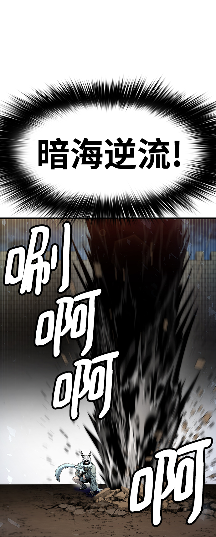 [第33话] 普特里温（9）71
