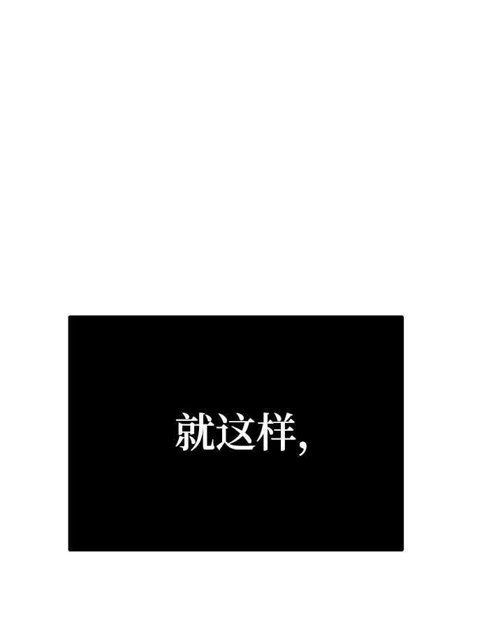 [第5话] 食肉岛（5）139