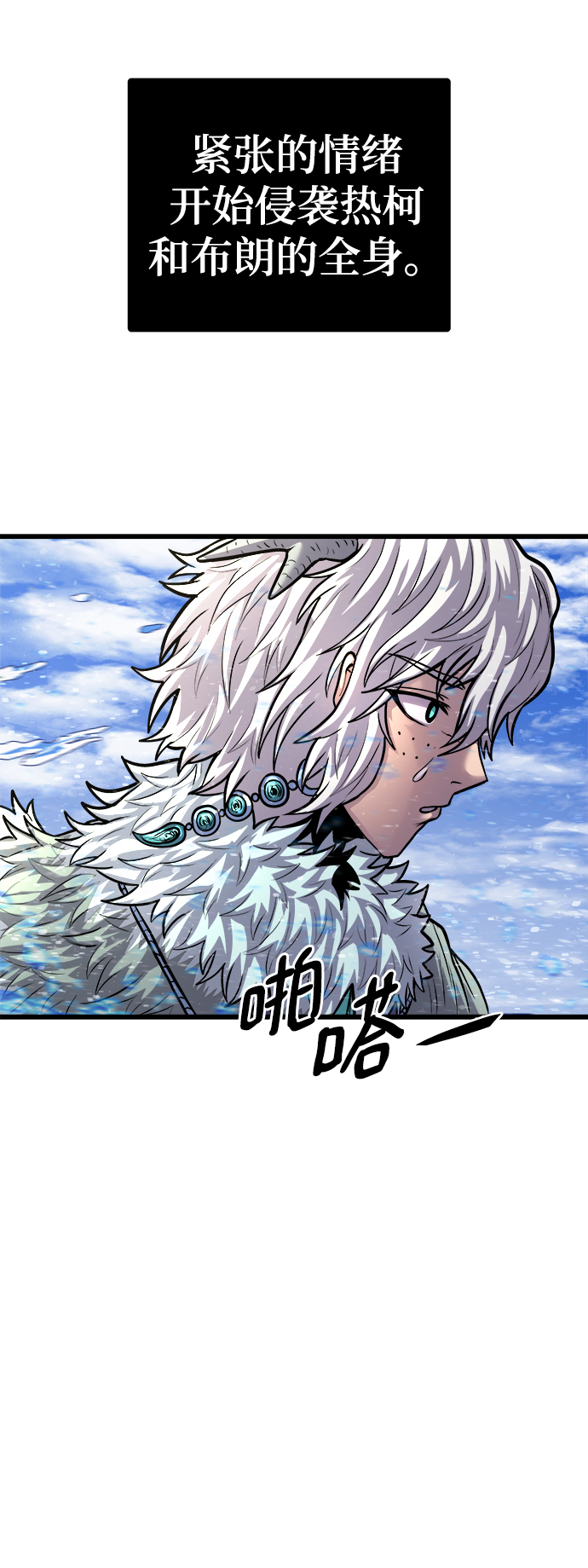 [第21话] 阿夸马尔（7）34