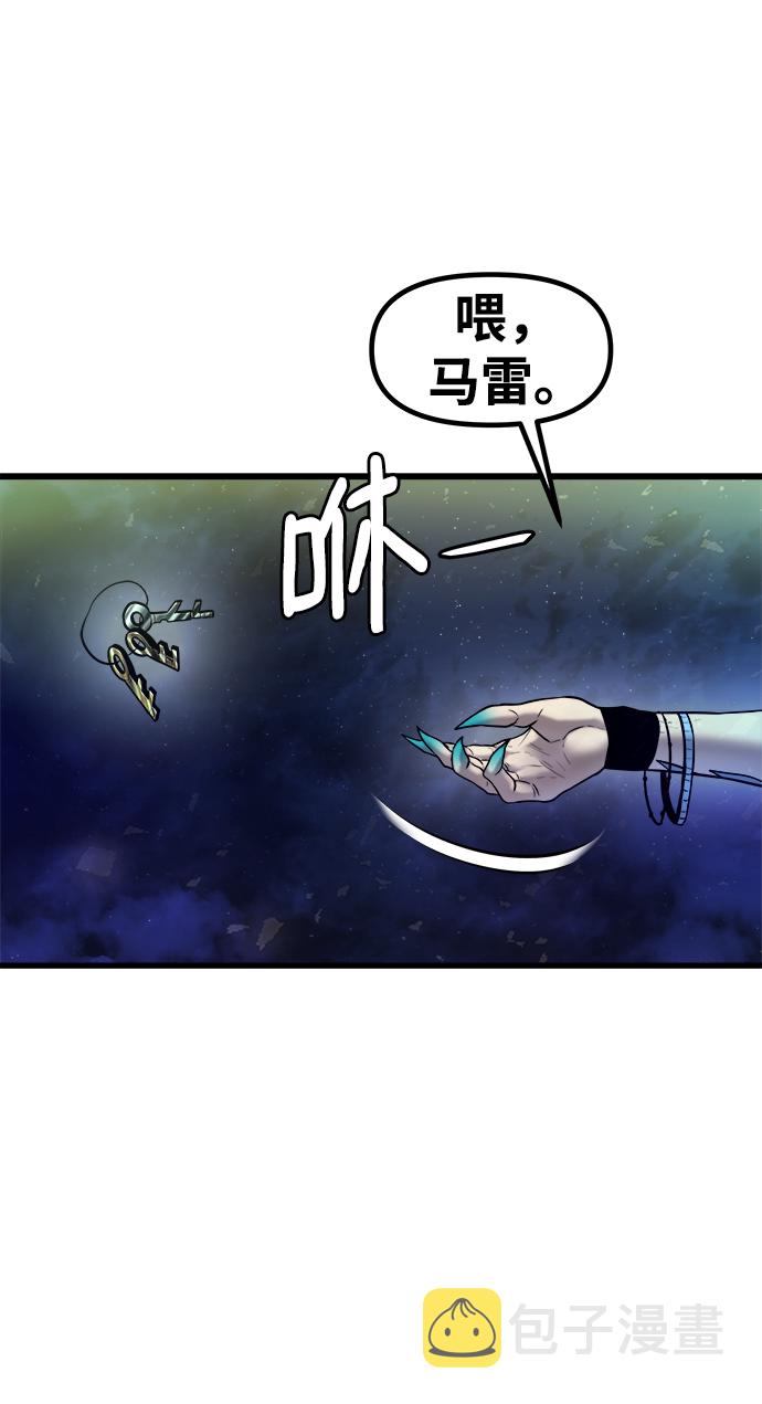 [第23话] 阿夸马尔（9）86