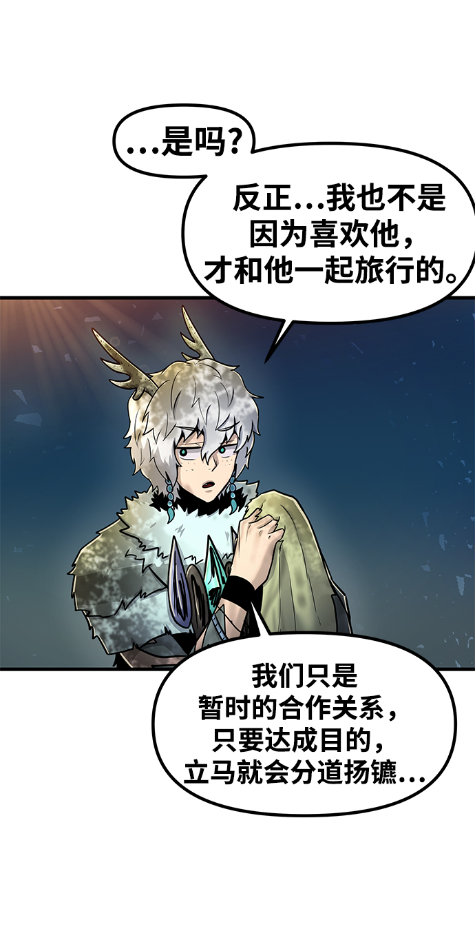 [第34话] 普特里温（10）-第一季完结16