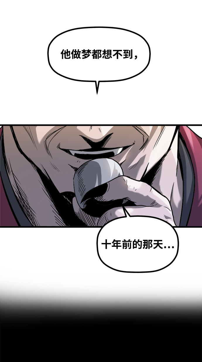[第1话] 食肉岛（1）121