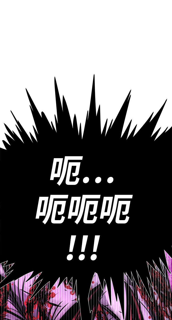[第11话] 食肉岛（11）151