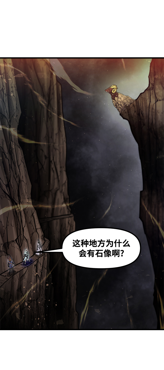 [第24话] 马加峡谷54