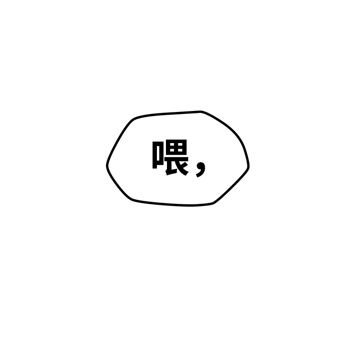 [第18话] 阿夸马尔（4）92