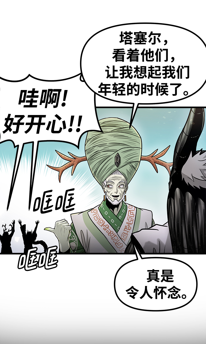 [第33话] 普特里温（9）38