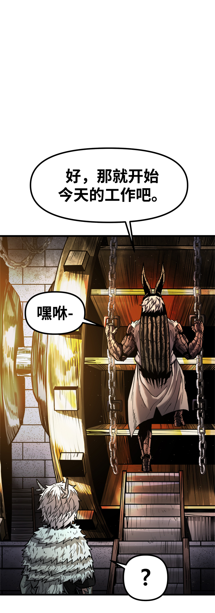 [第17话] 阿夸马尔（3）40