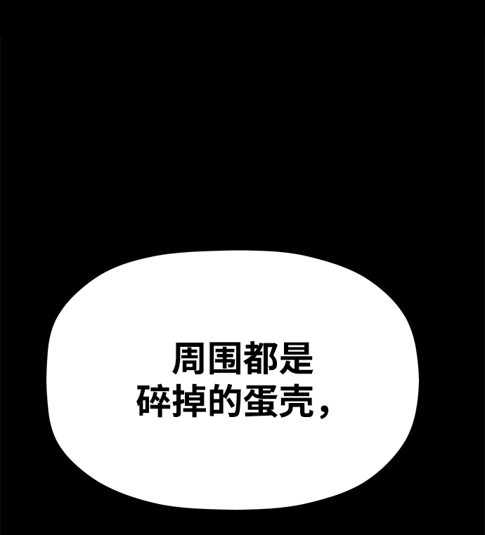 [第6话] 食肉岛（6）9