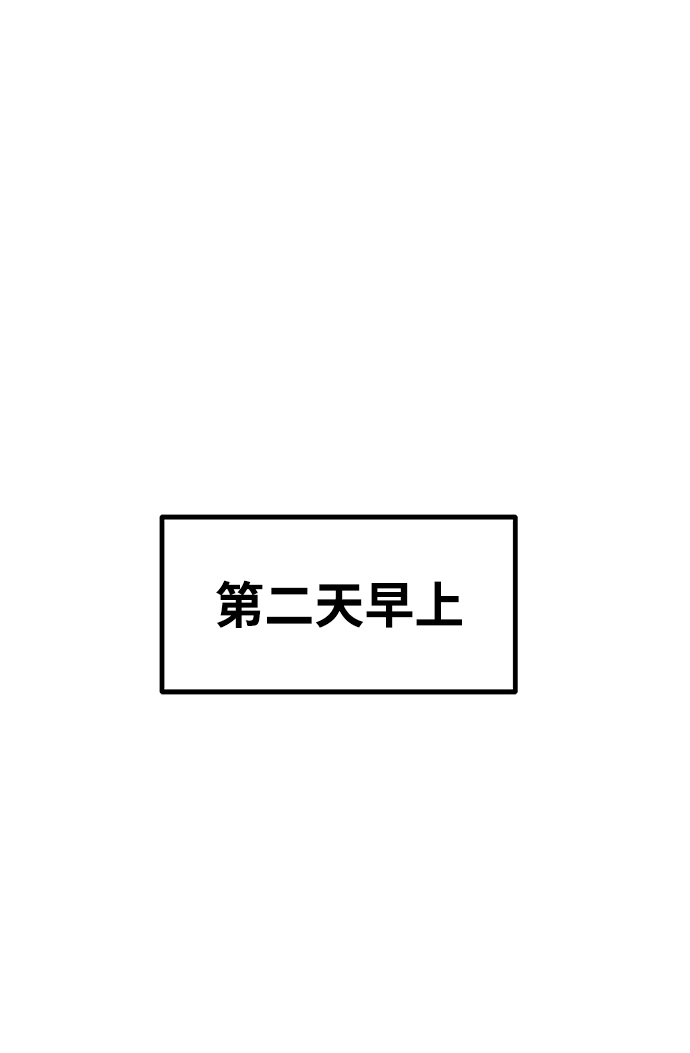 [第21话] 阿夸马尔（7）1