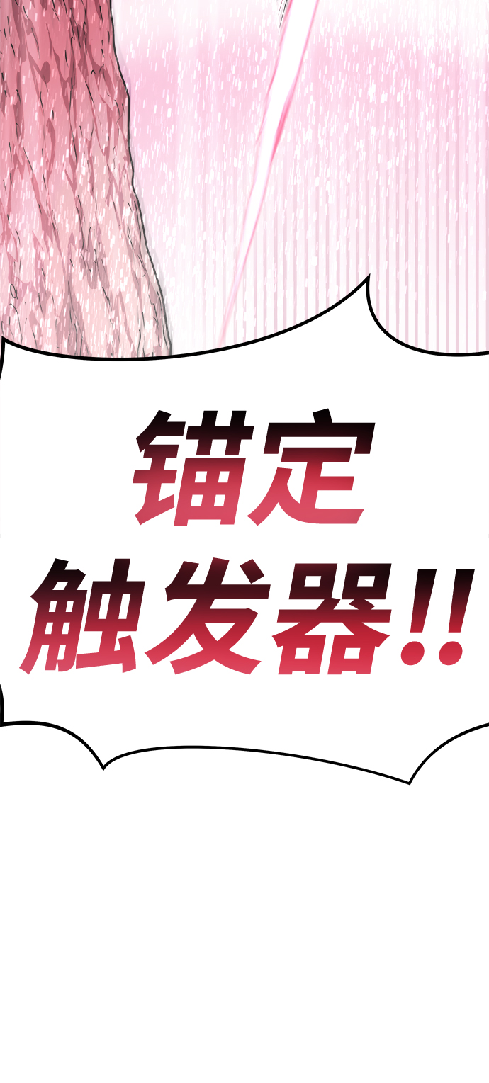 [第7话] 食肉岛（7）63