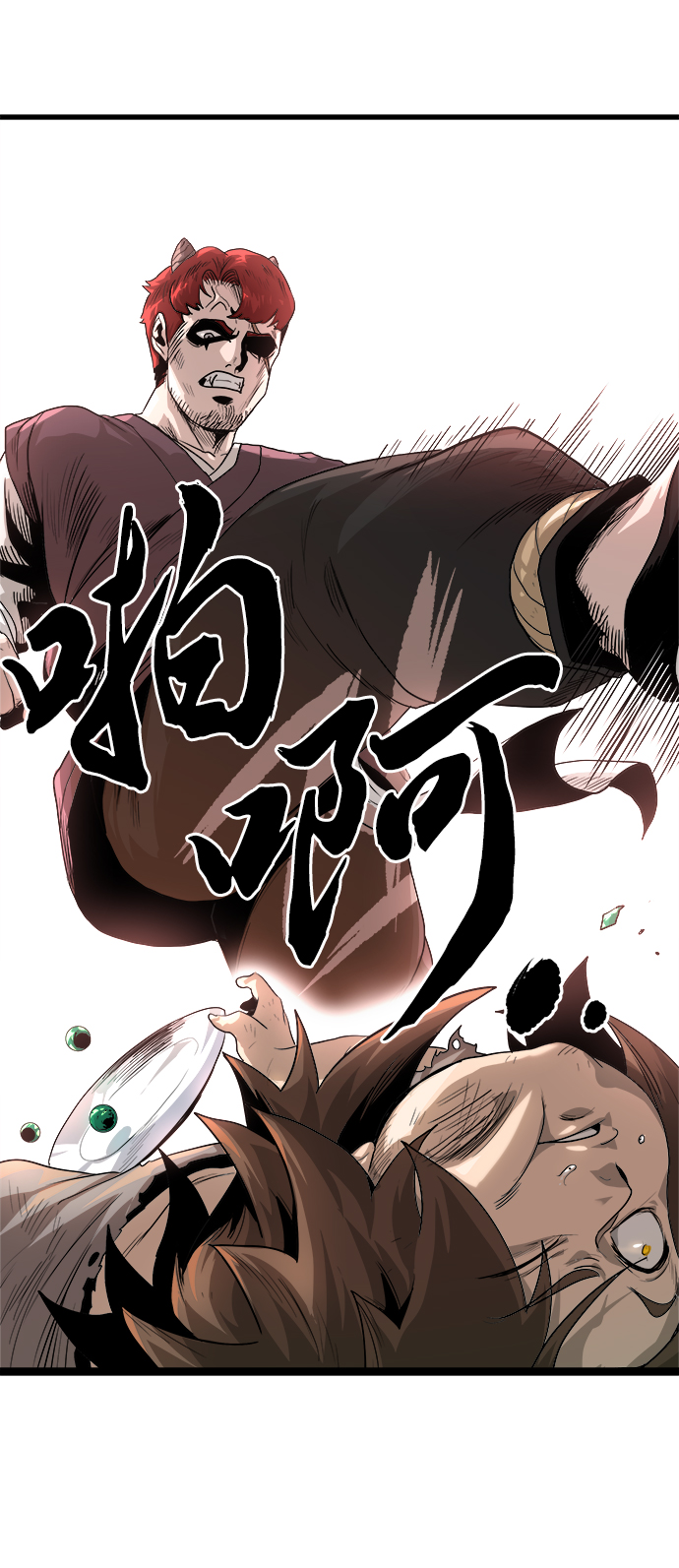 [第1话] 食肉岛（1）63