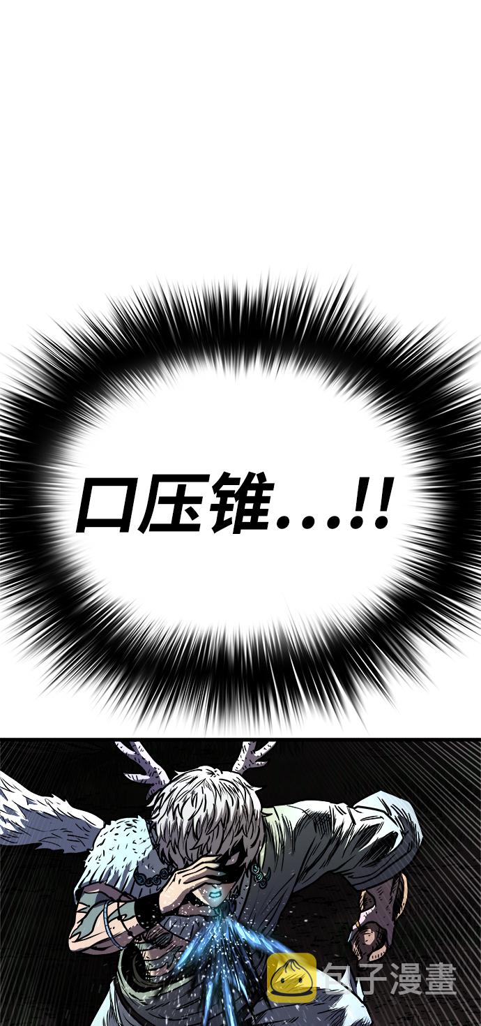 [第15话] 阿夸马尔（1）160