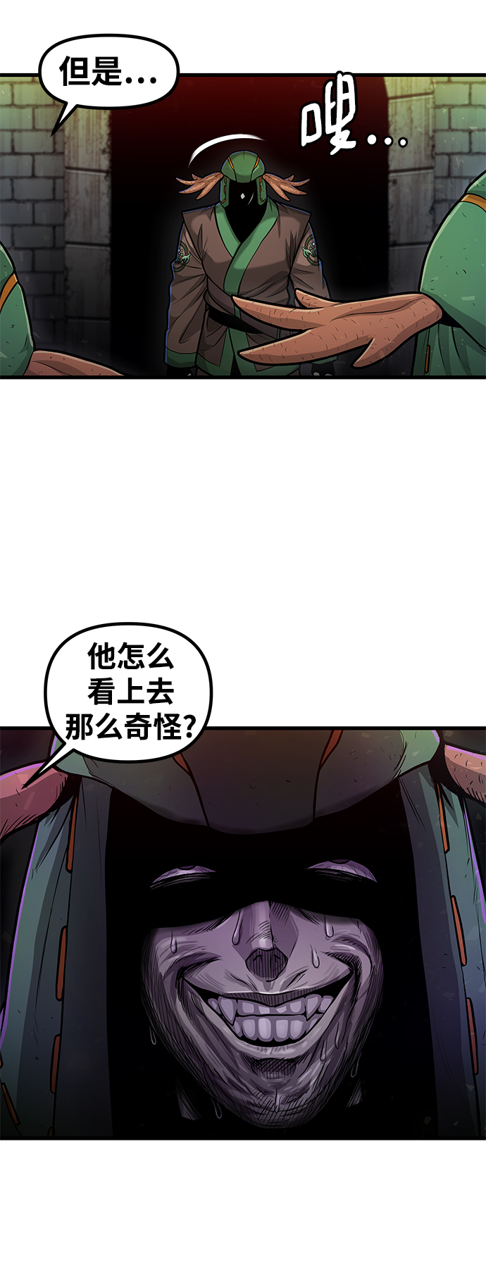 [第28话] 普特里温（4）14