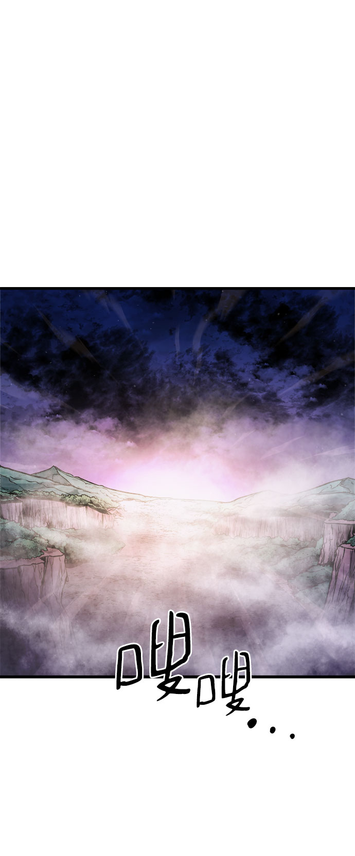 [第13话] 食肉岛（13）23
